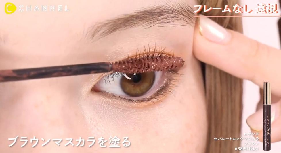 遠視眼鏡メイク