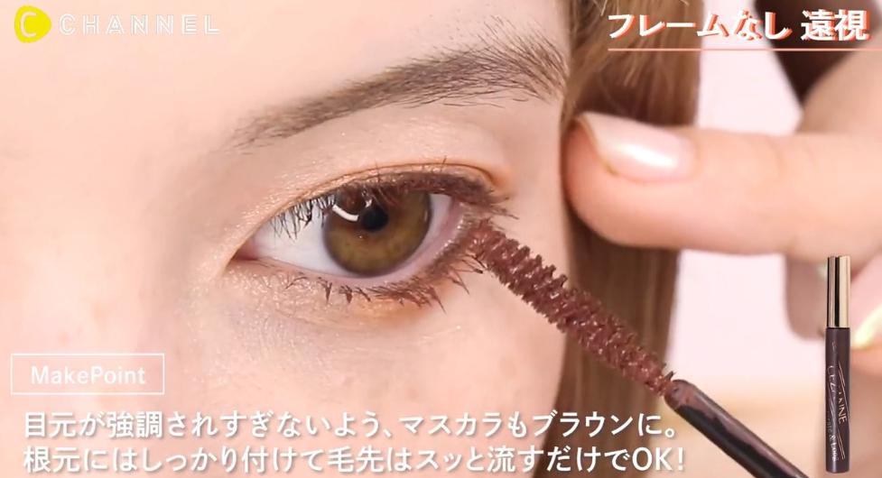 遠視眼鏡メイク
