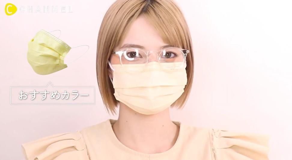 遠視眼鏡メイク