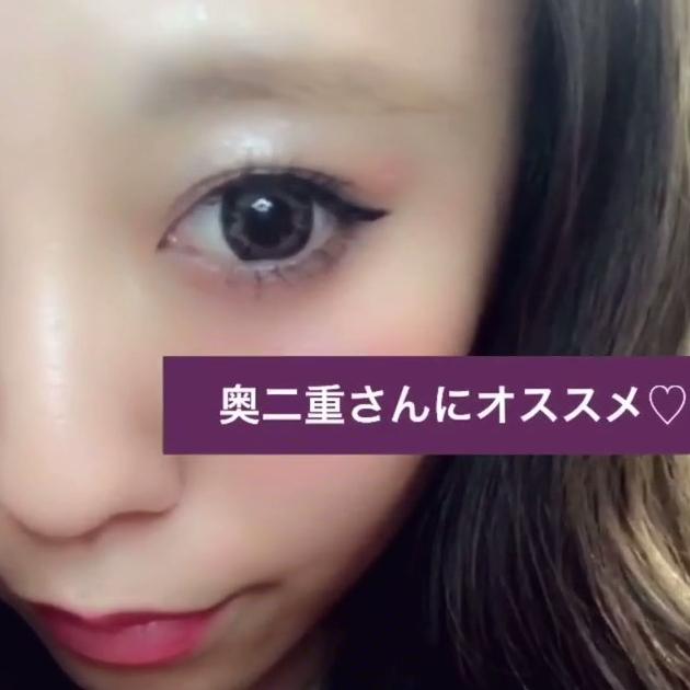 奥二重メイク アイシャドウ アイラインで変わるメイクをご紹介 C Channel 女子向け動画マガジン