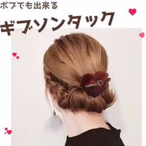 ボブを三つ編みヘアアレンジでもっとかわいく 簡単アレンジ集 C Channel 女子向け動画マガジン