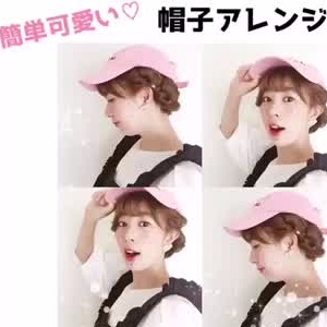 ボブを三つ編みヘアアレンジでもっとかわいく 簡単アレンジ集