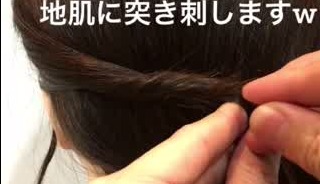 耳かけヘアアレンジのやり方 シンプルで可愛いモテ髪アレンジ