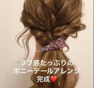 編み込みポニーテールが簡単に 編み込み ポニーヘアアレンジ