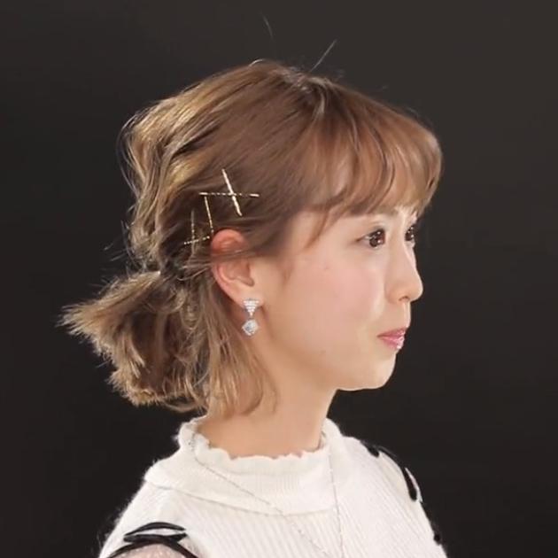 ボブのアレンジ