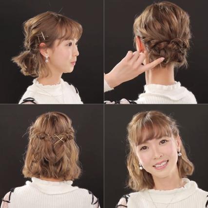 ボブのヘアアレンジ
