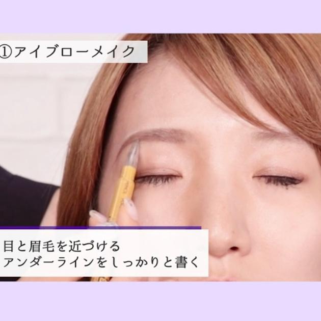 二重のアイシャドウの塗り方 末広二重 平行二重 奥二重で違う