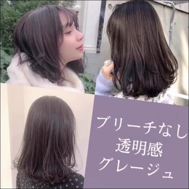 ブルベ イエベ別 自分に似合うグレージュが見つかる 透明感のあるやわらかヘアカラー