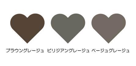 イエベに似合うグレージュ