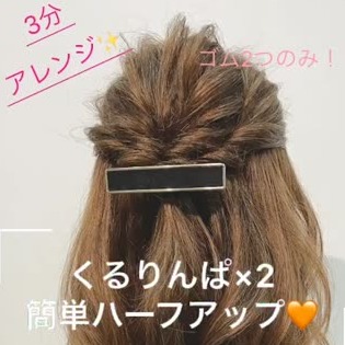 ボサボサ髪も 崩し方 で こなれ感たっぷりのヘアアレンジに C Channel 女子向け動画マガジン