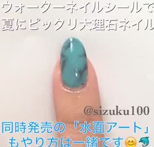 しずくネイルシールはセルフネイルにぴったり 使い方とデザイン集