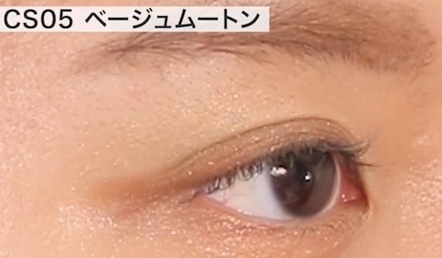 イエベ肌向けおすすめアイシャドウ16選 似合うカラーでアイメイク C Channel 女子向け動画マガジン