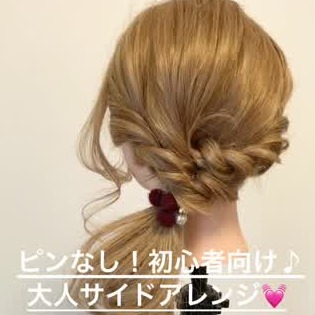 ロープ編みとくるりんぱで即おしゃれに 簡単ヘアアレンジ集