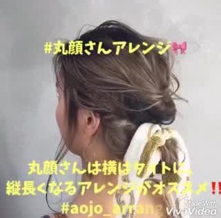 おでこ広い人必見 かわいい前髪 ヘアアレンジでお悩み解決しよう