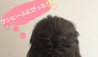 恋愛心理テストであなたの 恋愛受け入れ度 をチェック