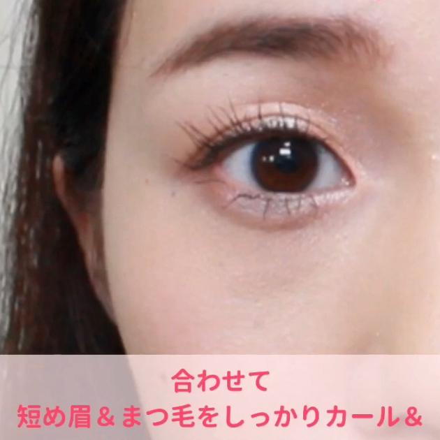 アイメイクのやり方をおさらい 基本とまぶたの形別メイクまで C Channel 女子向け動画マガジン