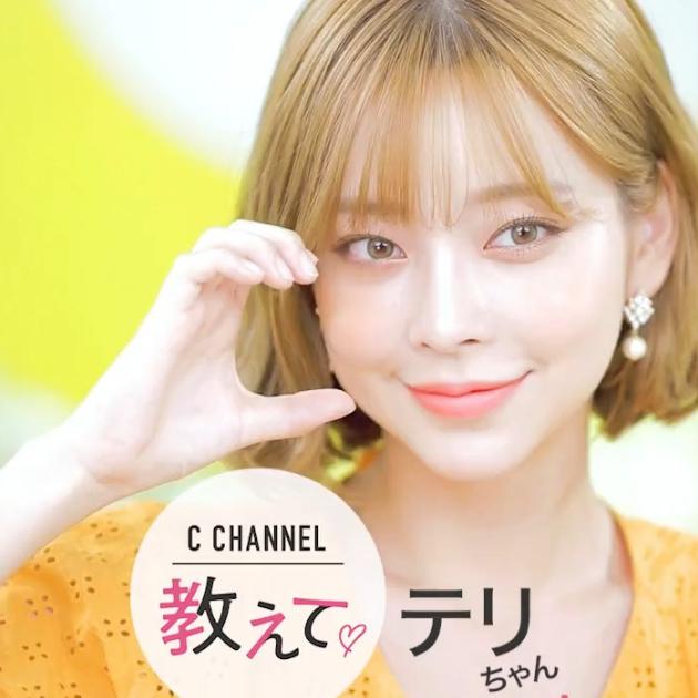 韓国女子のダイエット方法 ヘルシー韓国レシピでアイドルのスタイルに近づく C Channel 女子向け動画マガジン