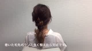 ゴム1本でできるノットヘアーって 簡単激カワアレンジのやり方