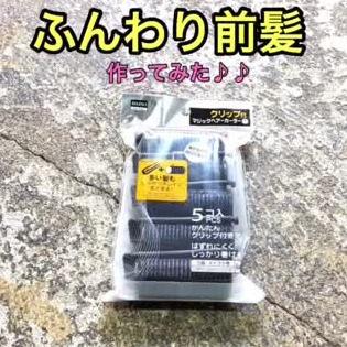 カーラーの巻き方をマスター コツをつかんでふんわり髪に