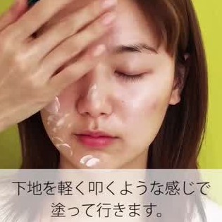 韓国アイドルメイクのやり方をご紹介 憧れの韓国美少女に