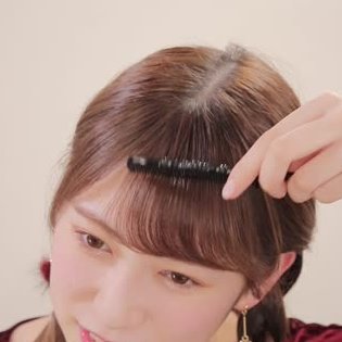 ストパーぺたんこ前髪を直す ふんわり前髪の作り方 キープ法
