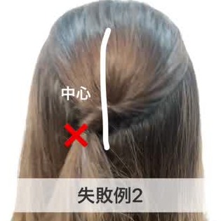 ハーフアップとくるりんぱの簡単アレンジ 長さ別やり方とコツ