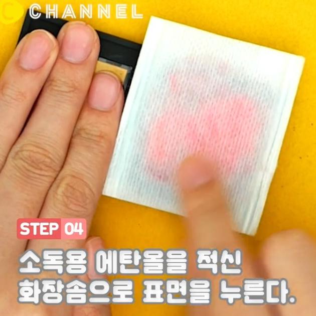 割れたチークが復活 簡単リメイクで練りチーク リップに