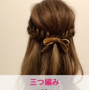 寝室 へこみ いつも ハーフ アップ 可愛い 髪型 ドキュメンタリー ウール ほのか