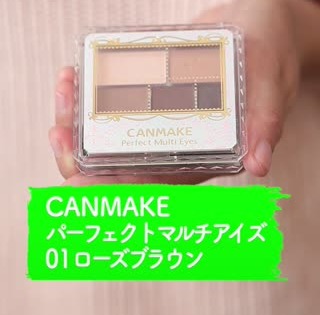 バレないアイプチのやり方 コツをつかんで憧れのぱっちり二重に