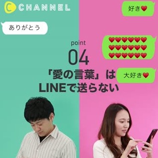 彼氏がlineを未読無視する理由と対処法 男性心理を徹底解析 C Channel 女子向け動画マガジン