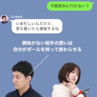 彼氏がlineを未読無視する理由と対処法 男性心理を徹底解析