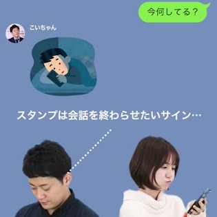 彼氏がlineを未読無視する理由と対処法 男性心理を徹底解析 C Channel 女子向け動画マガジン