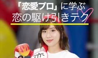 当たる 恋愛心理テストであなたが恋に落ちる早さをチェック C Channel 女子向け動画マガジン