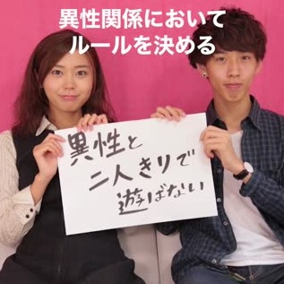 彼氏が嫉妬する瞬間って 嫉妬深い彼氏と上手く付き合う方法