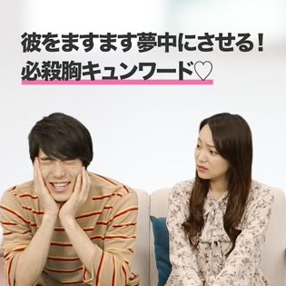 放置彼氏の心理とは 不安から立ち直る対処法と必殺ワード