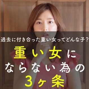 彼氏に嫌われたピンチを救う 関係を修復させる行動集 C Channel 女子向け動画マガジン