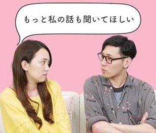 彼氏がめんどくさい 特徴 対処法を知ってこの恋を乗り越える C Channel 女子向け動画マガジン