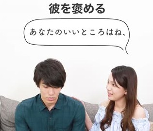 彼氏がめんどくさい 特徴 対処法を知ってこの恋を乗り越える C Channel 女子向け動画マガジン