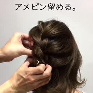バレッタを使ったヘアアレンジ特集 付けるだけでこなれ感up