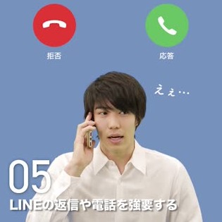 彼がドキドキするlineの内容とは 上手く恋愛するコツ満載 C Channel 女子向け動画マガジン