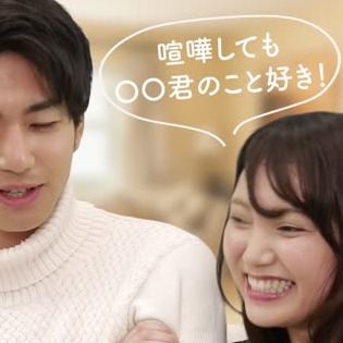 彼氏を怒らせたときの対処法 別れたくないなら仲直りしよう 彼氏を怒らせたときの対処法 別れたくないなら仲直りしよう