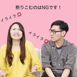 彼氏を怒らせたときの対処法 別れたくないなら仲直りしよう C Channel 女子向け動画マガジン