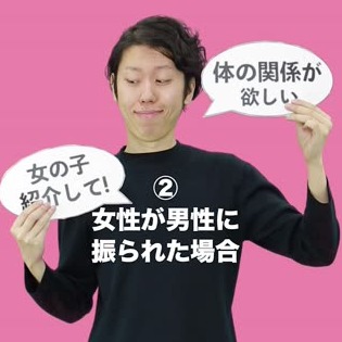 彼氏の元カノに嫉妬 元カノが気になるときの対処法って C Channel 女子向け動画マガジン