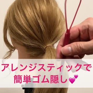 結び目が見えないポニーテールのやり方 ひと手間で差がつく C Channel 女子向け動画マガジン