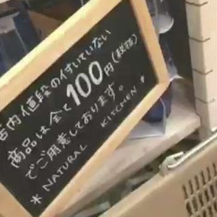 渋谷 原宿でおしゃれ雑貨探し 安くてかわいい雑貨屋さん5選 C Channel 女子向け動画マガジン