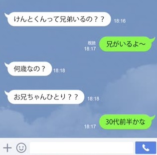 片思い必見の恋愛テクニック 恋愛心理学で思いを実らせるコツとは