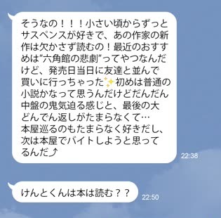片思い必見の恋愛テクニック 恋愛心理学で思いを実らせるコツとは