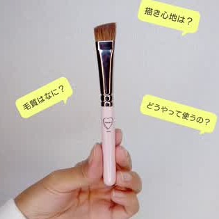 おすすめアイブロウブラシ11選 美眉を作る正しい使い方 書き方