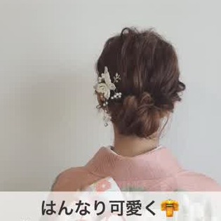 初詣の髪型 和装に似合うレトロかわいい着物のヘアカタログ