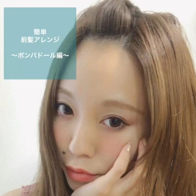 富士額 前髪ポンパドール